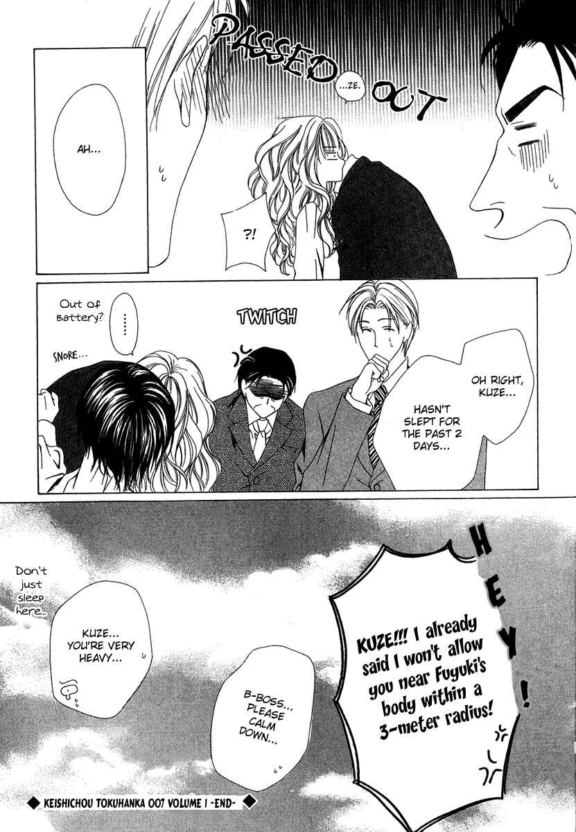 Page 45 Chapter 3 Keishichou Tokuhanka 007