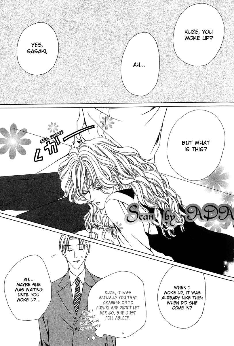 Page 47 Chapter 3 Keishichou Tokuhanka 007