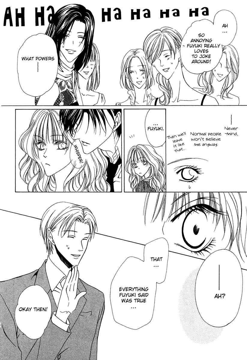 Page 7 Chapter 3 Keishichou Tokuhanka 007