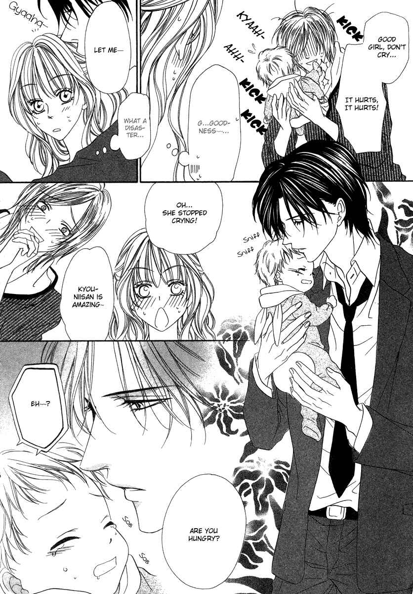 Page 11 Chapter 19.1 Keishichou Tokuhanka 007