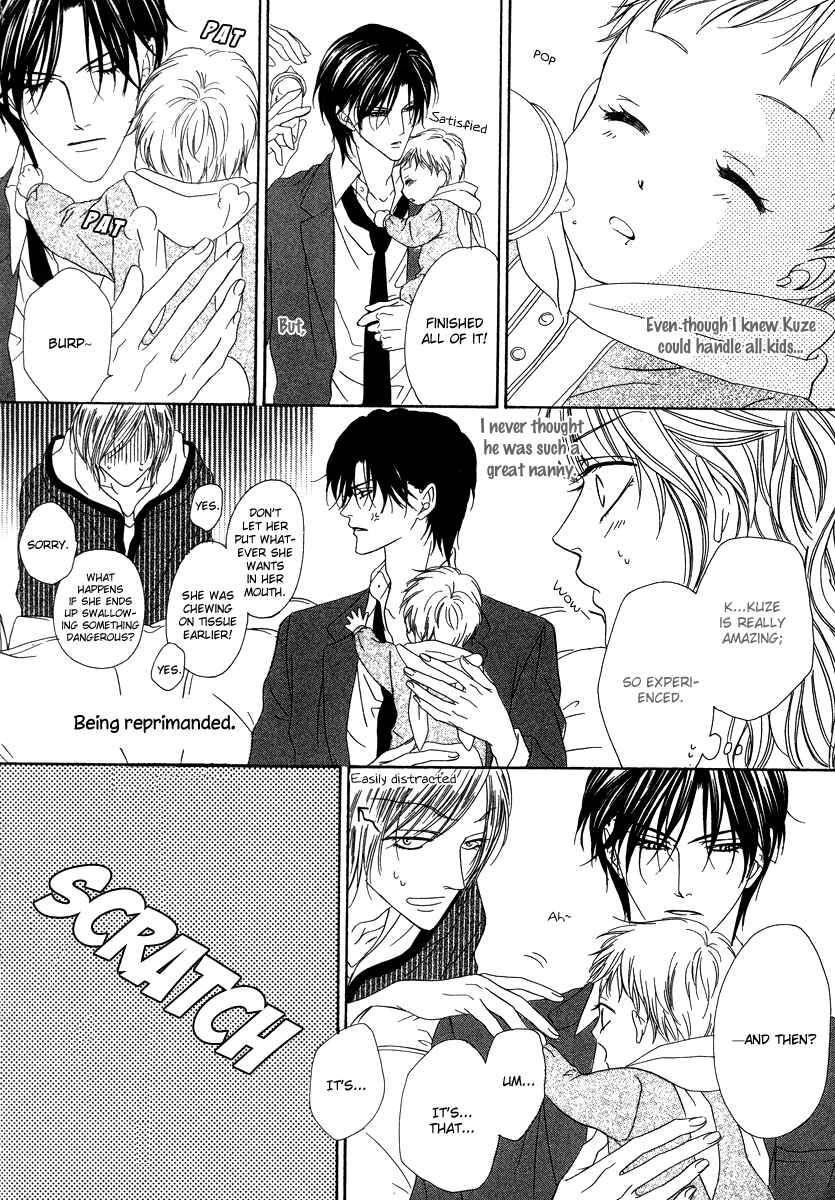 Page 13 Chapter 19.1 Keishichou Tokuhanka 007