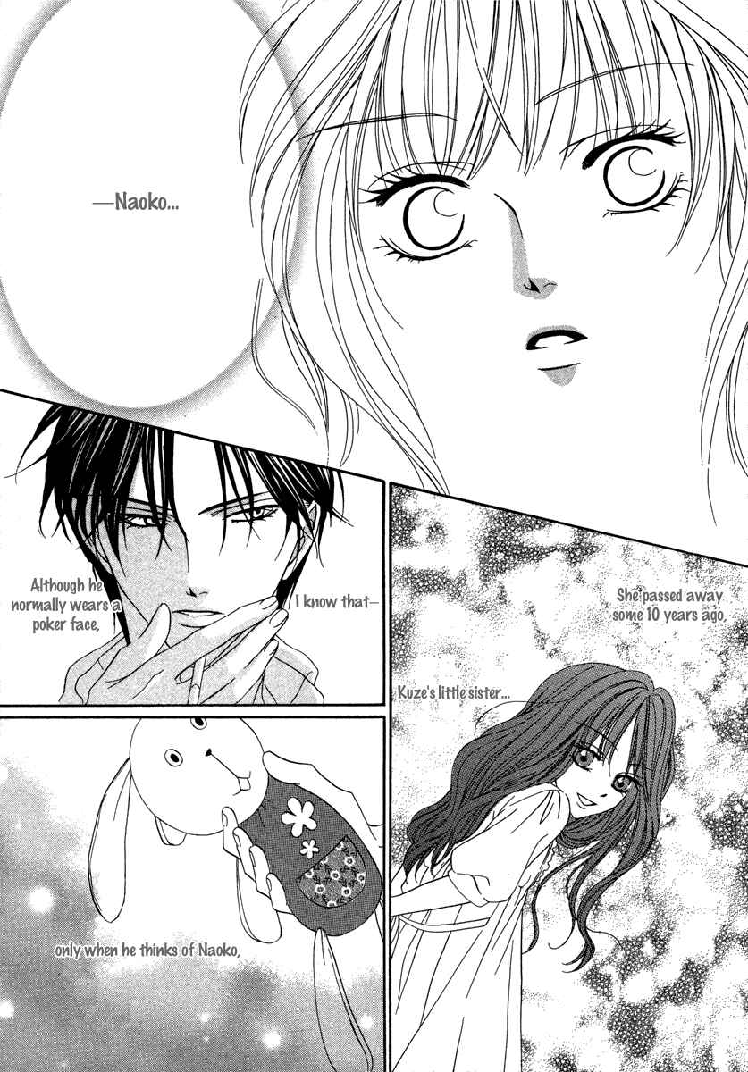 Page 17 Chapter 19.1 Keishichou Tokuhanka 007