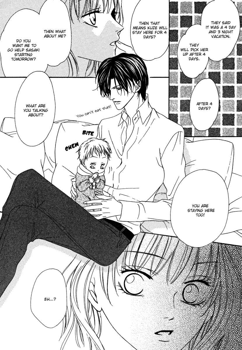 Page 20 Chapter 19.1 Keishichou Tokuhanka 007