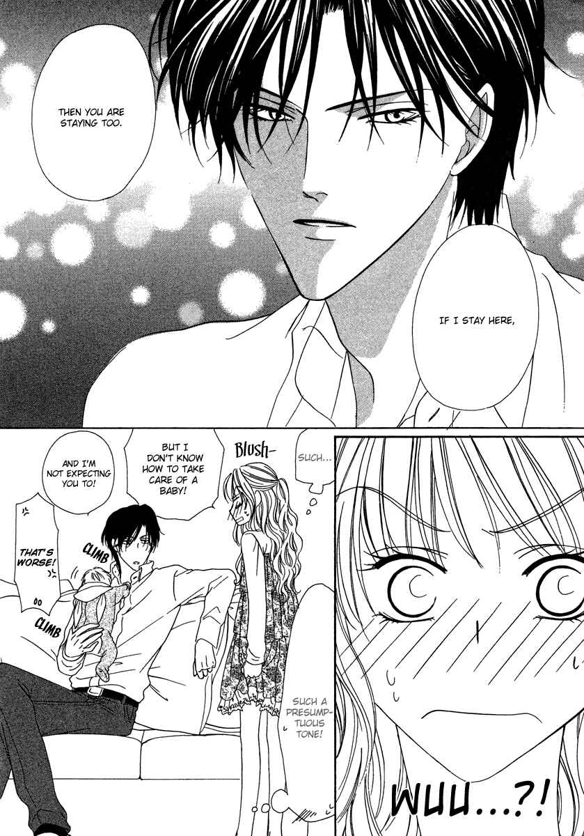 Page 21 Chapter 19.1 Keishichou Tokuhanka 007