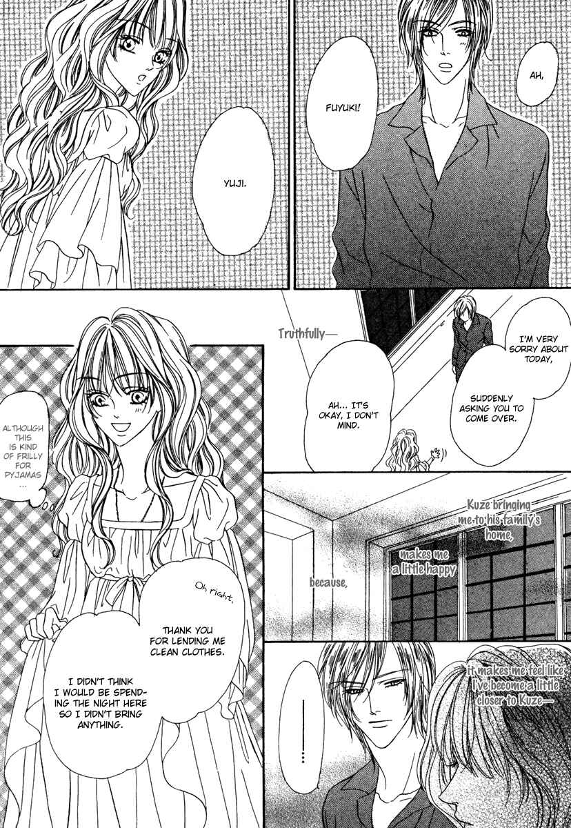 Page 24 Chapter 19.1 Keishichou Tokuhanka 007