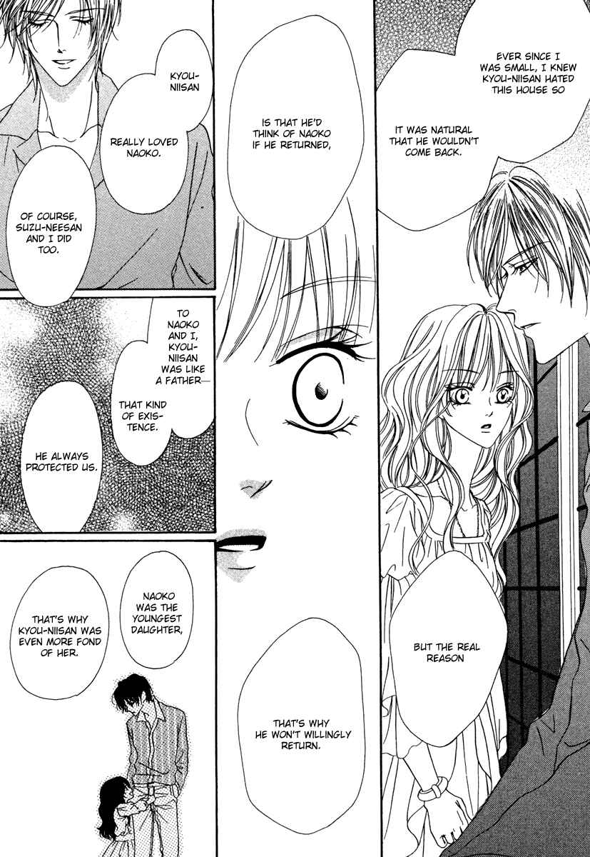 Page 26 Chapter 19.1 Keishichou Tokuhanka 007
