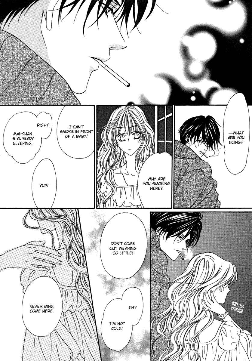 Page 31 Chapter 19.1 Keishichou Tokuhanka 007