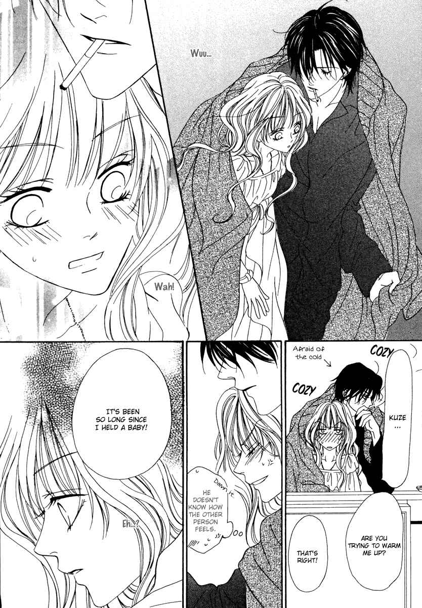 Page 32 Chapter 19.1 Keishichou Tokuhanka 007