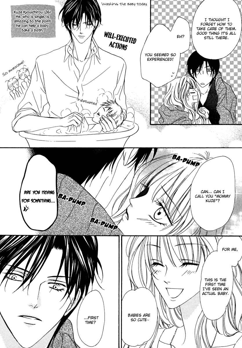 Page 33 Chapter 19.1 Keishichou Tokuhanka 007