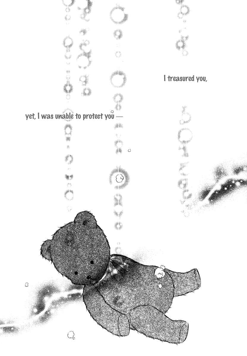 Page 6 Chapter 19.1 Keishichou Tokuhanka 007