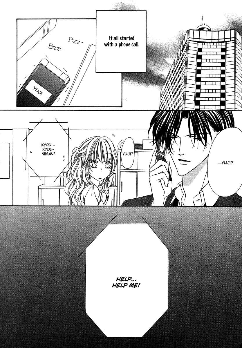 Page 7 Chapter 19.1 Keishichou Tokuhanka 007