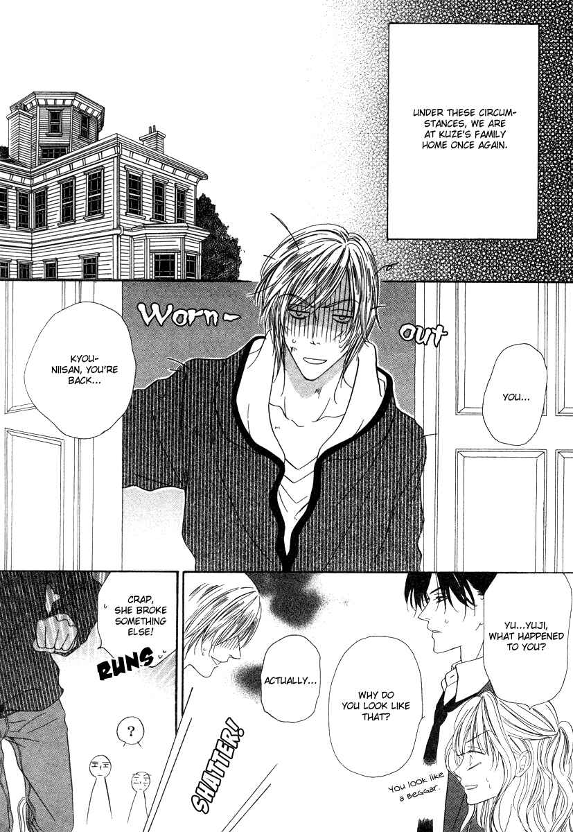 Page 8 Chapter 19.1 Keishichou Tokuhanka 007