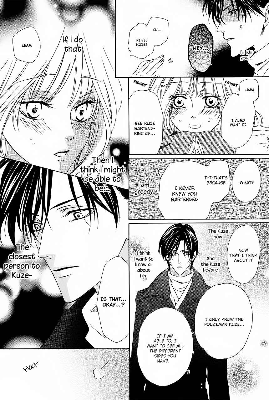 Page 11 Chapter 28 Keishichou Tokuhanka 007