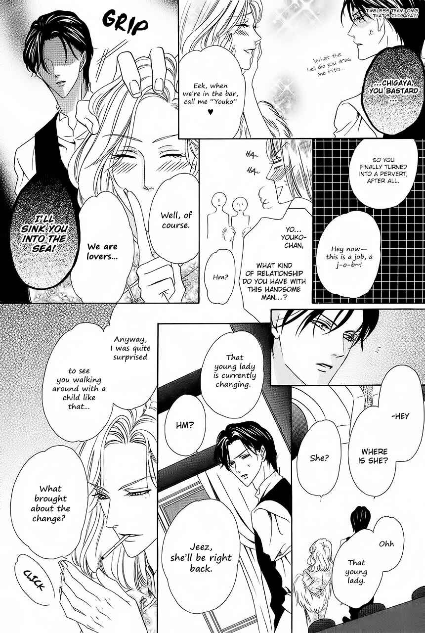 Page 14 Chapter 28 Keishichou Tokuhanka 007