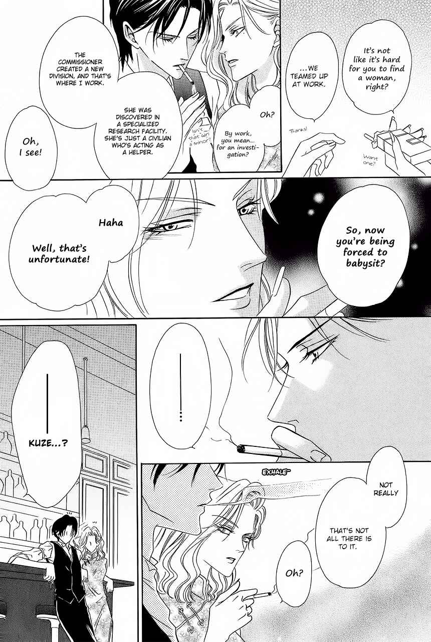 Page 15 Chapter 28 Keishichou Tokuhanka 007