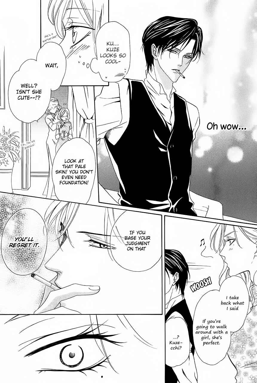 Page 17 Chapter 28 Keishichou Tokuhanka 007