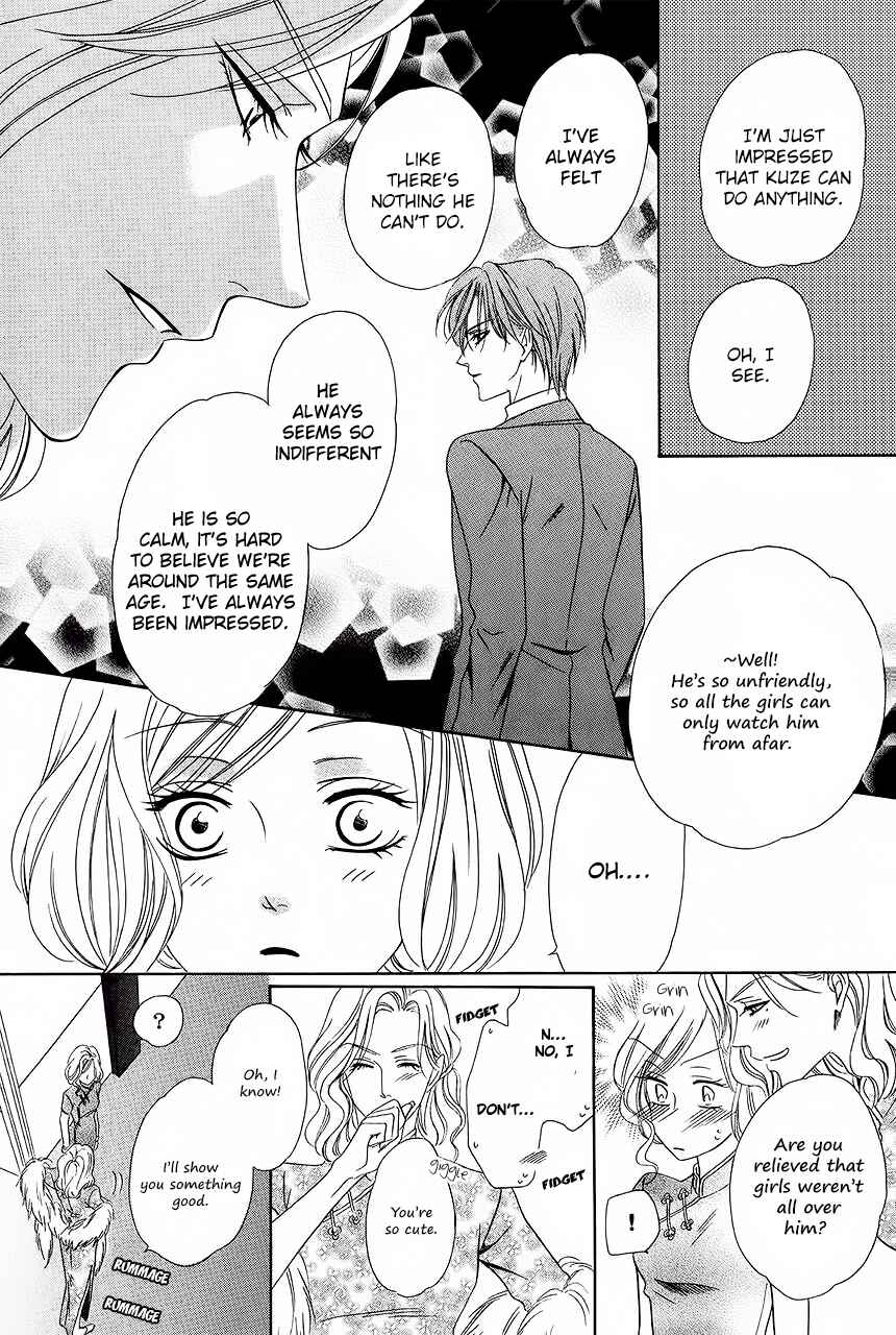Page 20 Chapter 28 Keishichou Tokuhanka 007