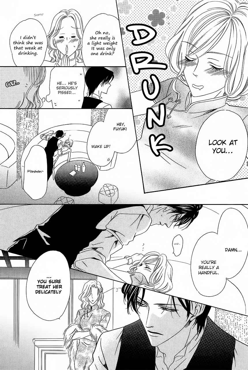 Page 24 Chapter 28 Keishichou Tokuhanka 007