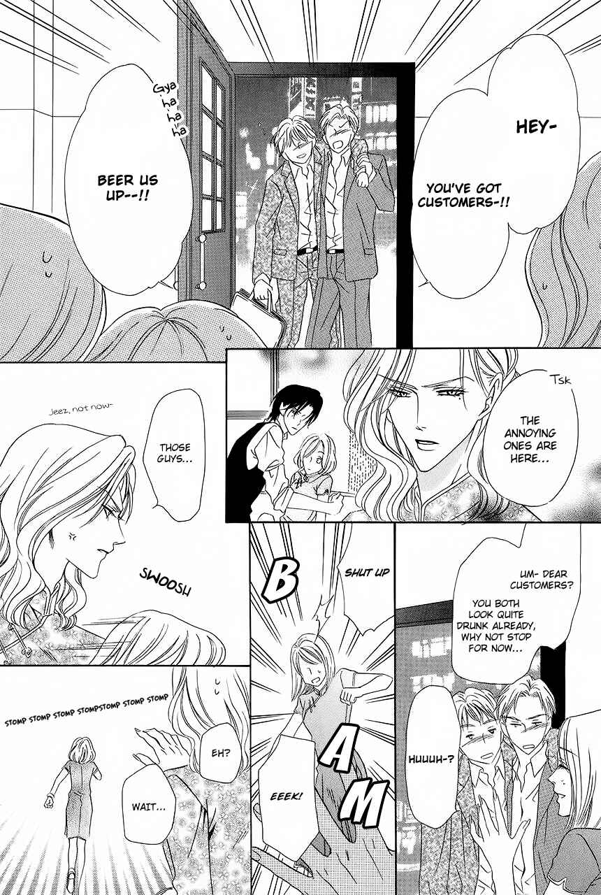 Page 26 Chapter 28 Keishichou Tokuhanka 007