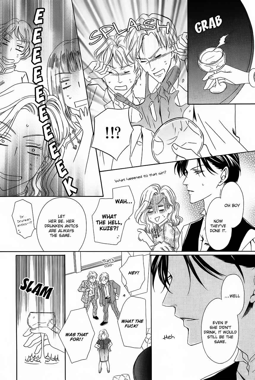 Page 27 Chapter 28 Keishichou Tokuhanka 007