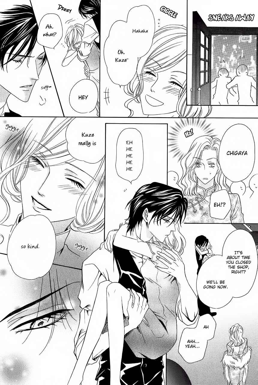 Page 30 Chapter 28 Keishichou Tokuhanka 007