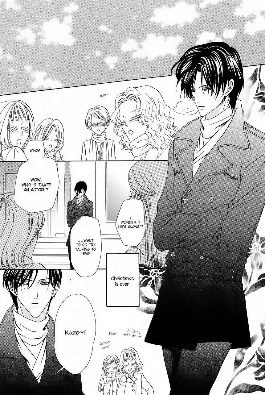 Page 4 Chapter 28 Keishichou Tokuhanka 007