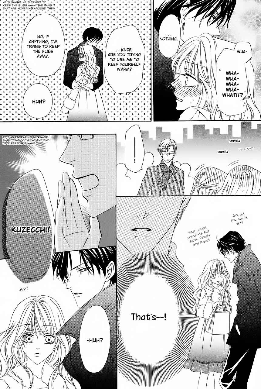 Page 6 Chapter 28 Keishichou Tokuhanka 007