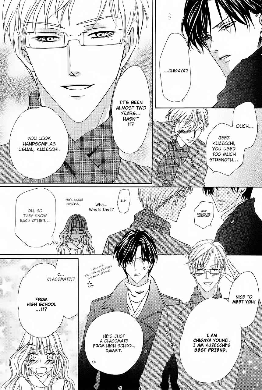 Page 8 Chapter 28 Keishichou Tokuhanka 007