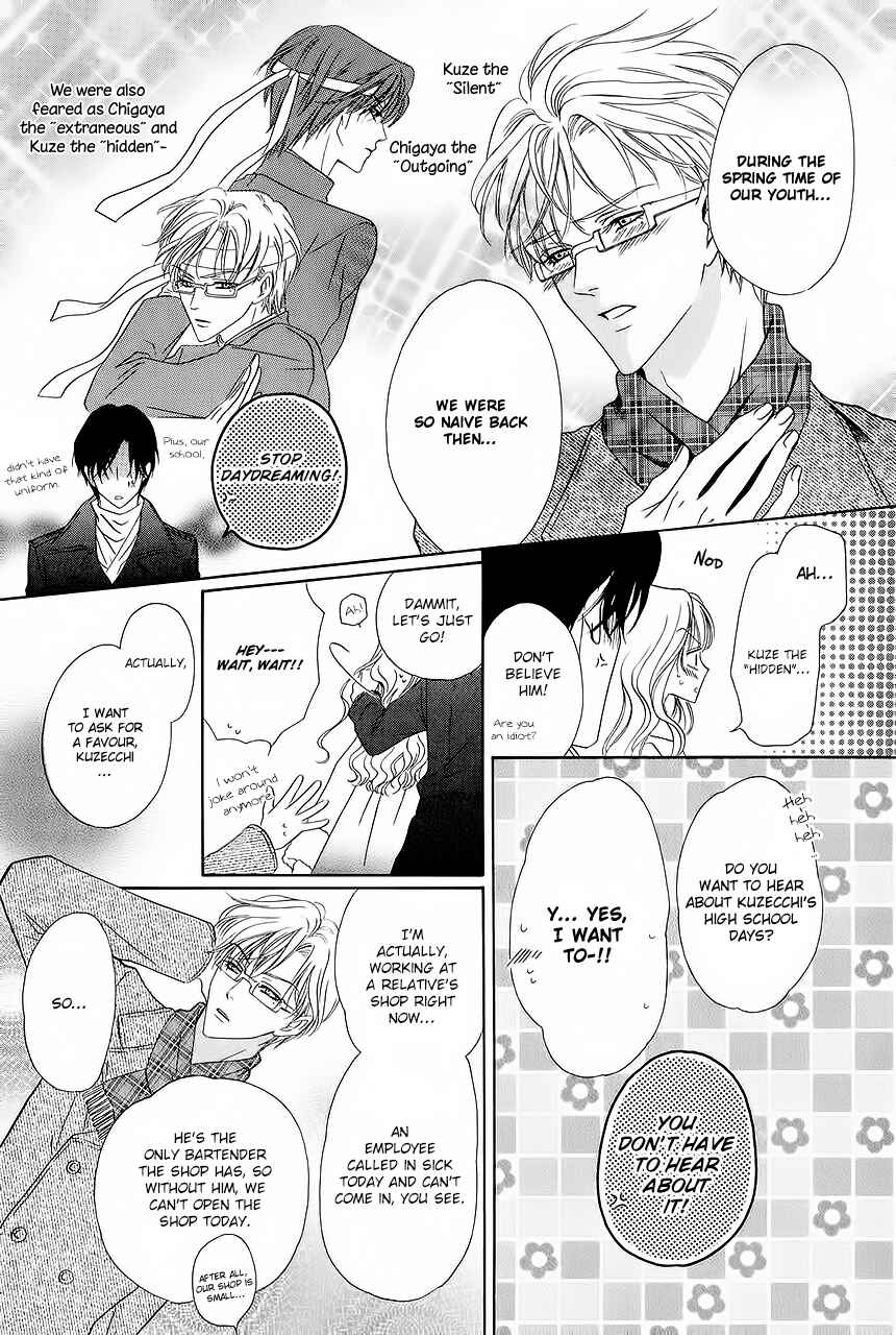 Page 9 Chapter 28 Keishichou Tokuhanka 007
