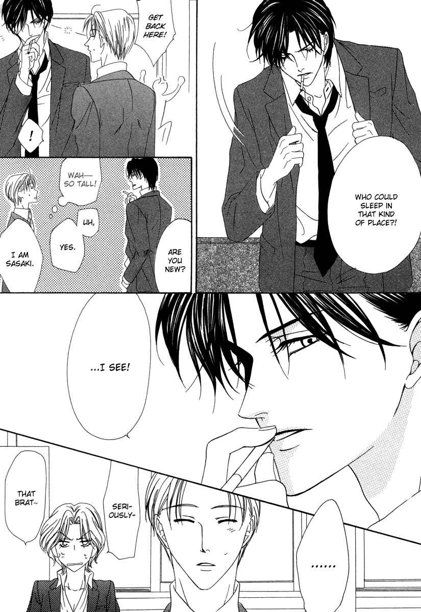 Page 10 Chapter 18 Keishichou Tokuhanka 007