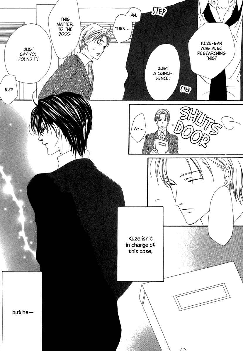 Page 14 Chapter 18 Keishichou Tokuhanka 007