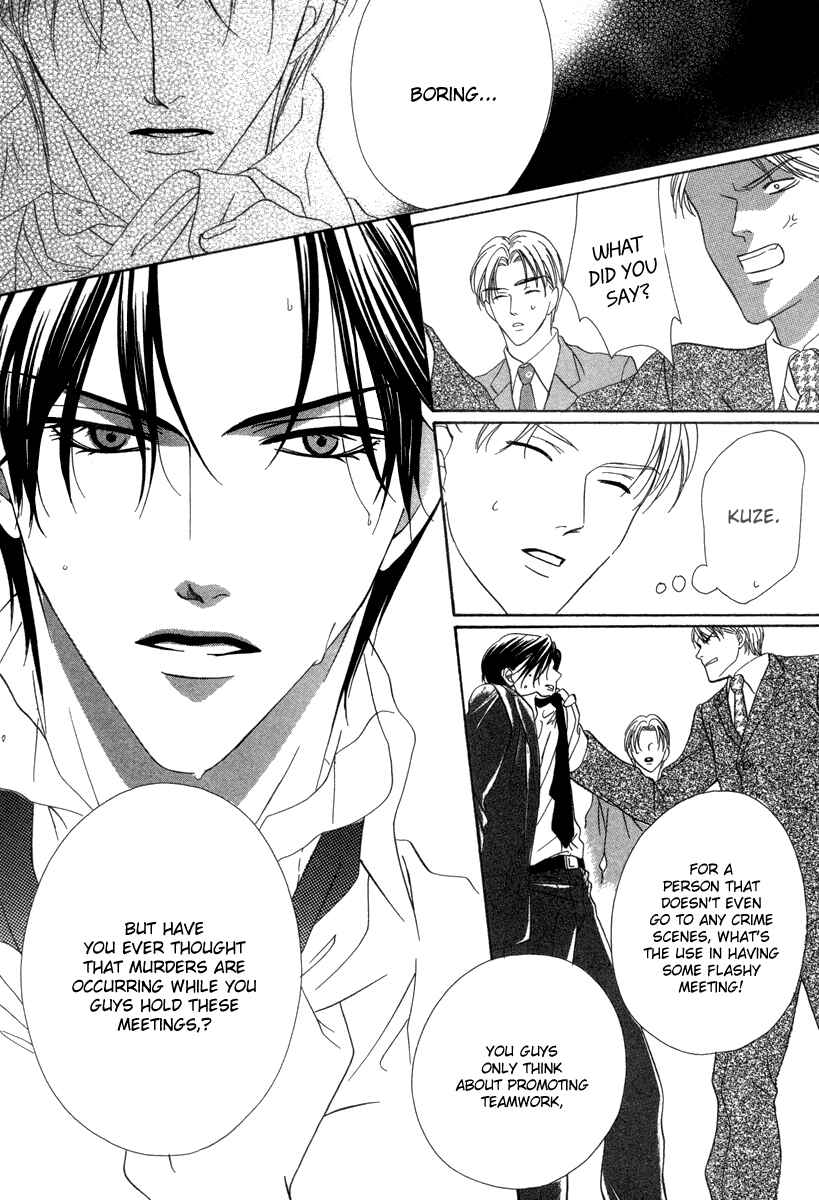 Page 18 Chapter 18 Keishichou Tokuhanka 007