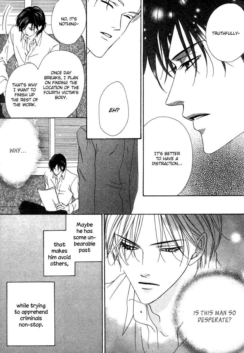 Page 23 Chapter 18 Keishichou Tokuhanka 007