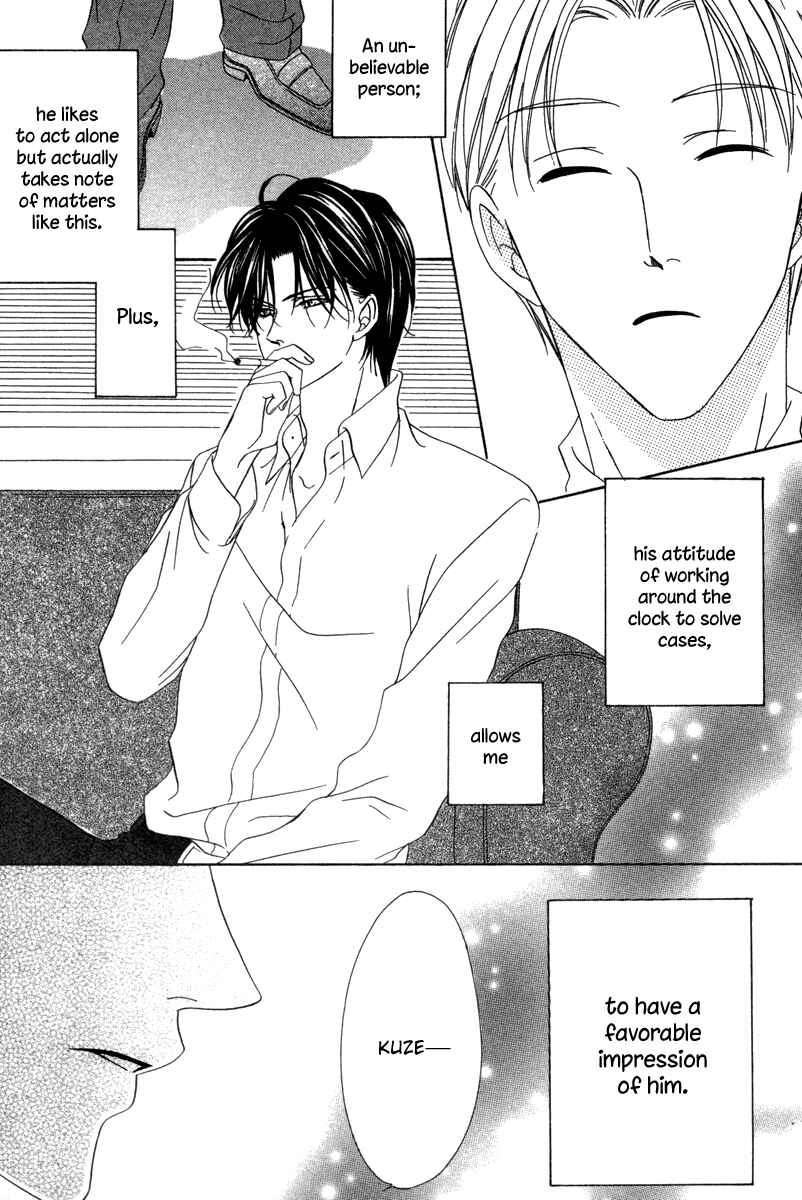 Page 25 Chapter 18 Keishichou Tokuhanka 007