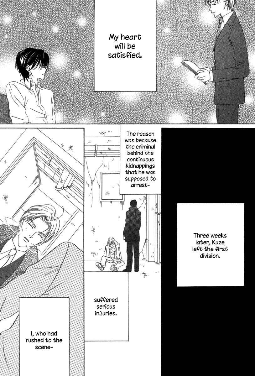 Page 27 Chapter 18 Keishichou Tokuhanka 007
