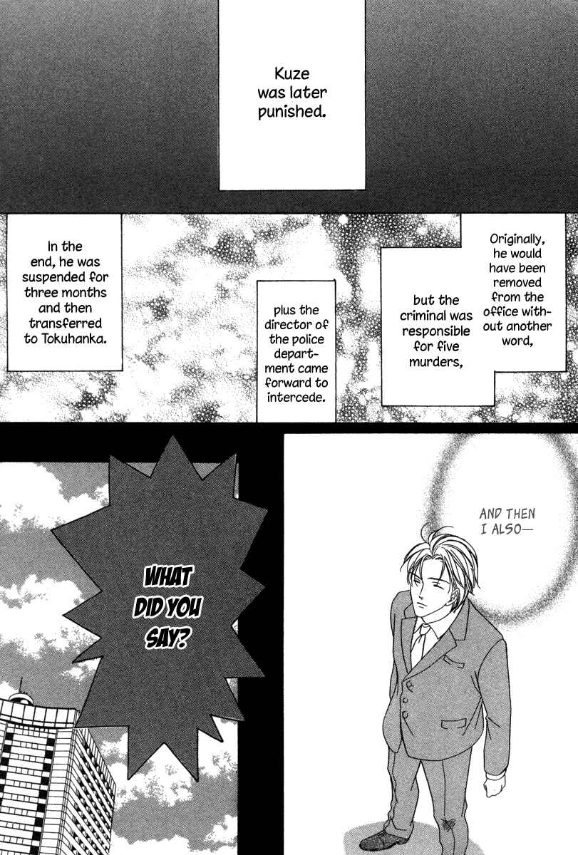Page 29 Chapter 18 Keishichou Tokuhanka 007