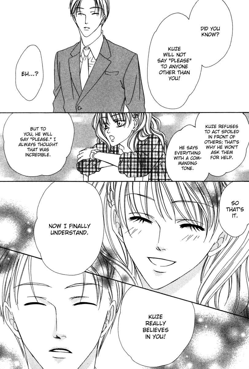 Page 31 Chapter 18 Keishichou Tokuhanka 007