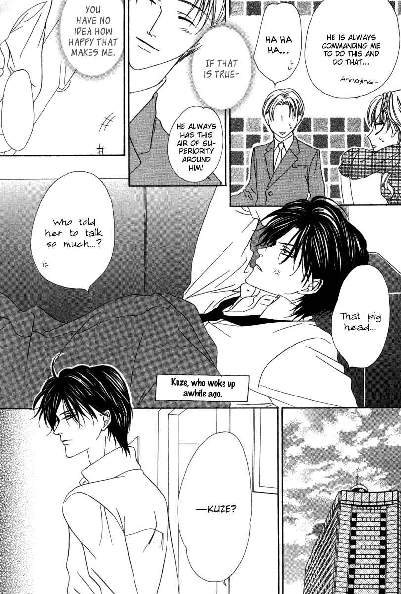 Page 32 Chapter 18 Keishichou Tokuhanka 007