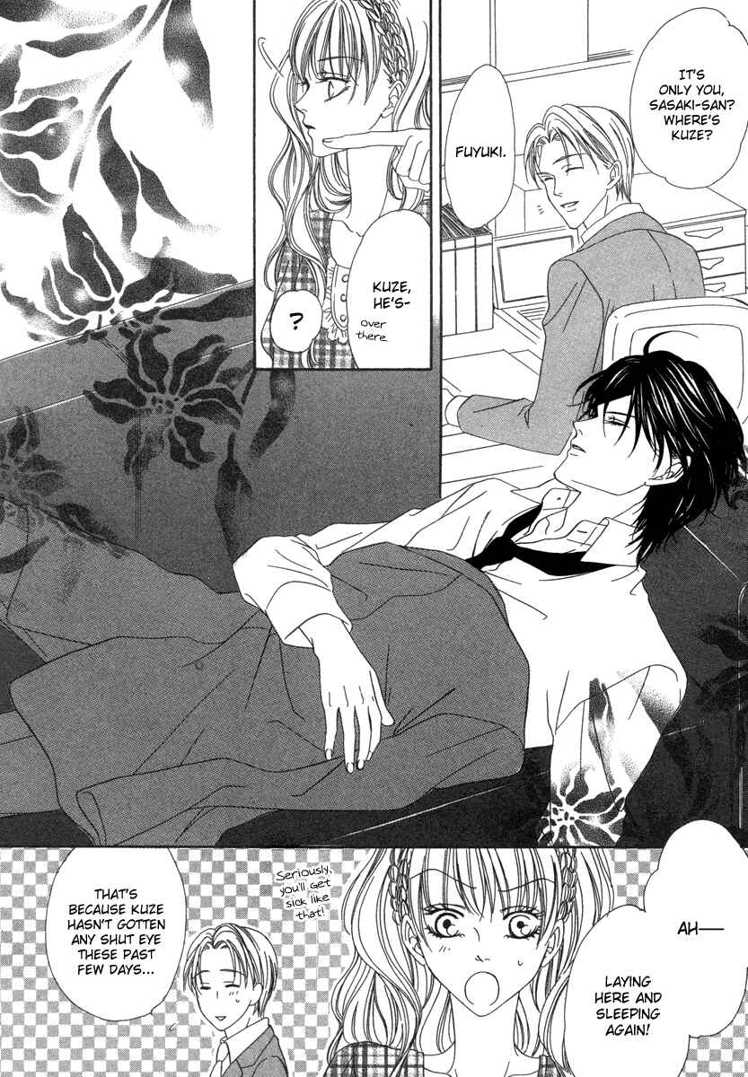Page 5 Chapter 18 Keishichou Tokuhanka 007
