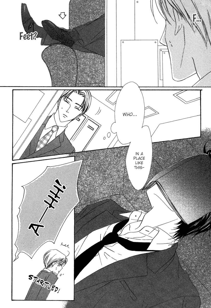 Page 7 Chapter 18 Keishichou Tokuhanka 007
