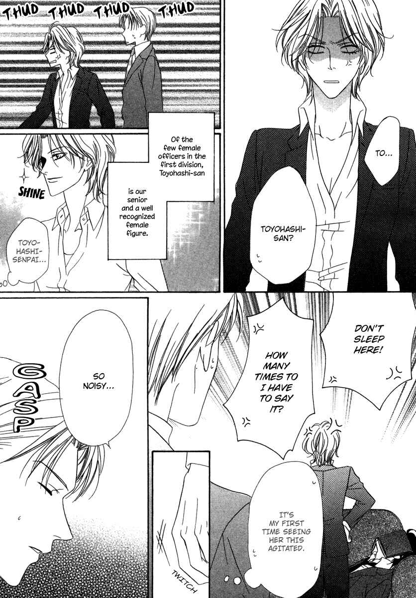 Page 8 Chapter 18 Keishichou Tokuhanka 007