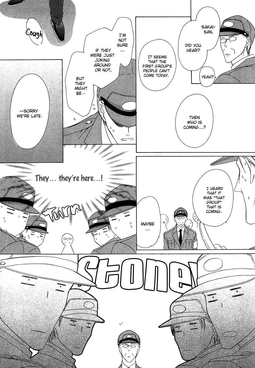 Page 10 Chapter 2 Keishichou Tokuhanka 007