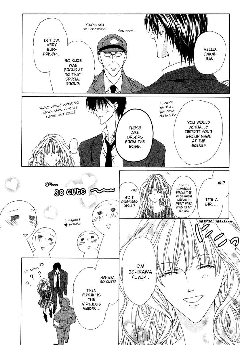 Page 12 Chapter 2 Keishichou Tokuhanka 007