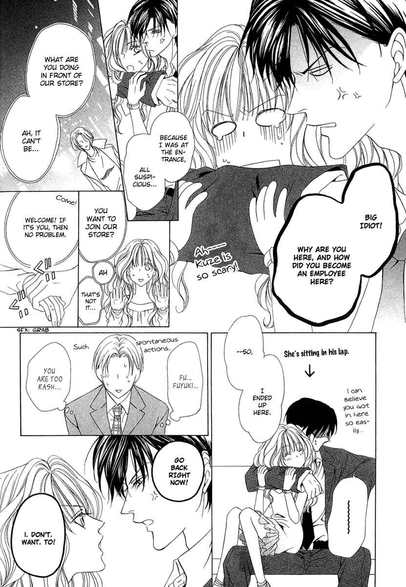Page 27 Chapter 2 Keishichou Tokuhanka 007