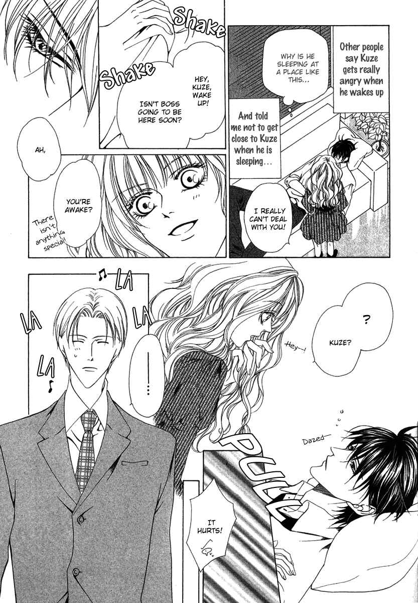 Page 4 Chapter 2 Keishichou Tokuhanka 007