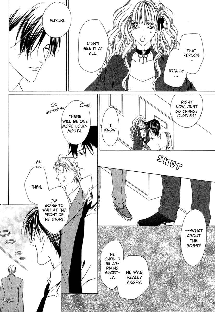 Page 43 Chapter 2 Keishichou Tokuhanka 007