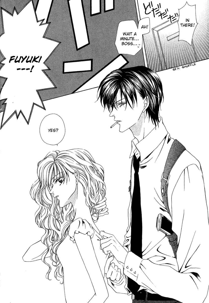 Page 45 Chapter 2 Keishichou Tokuhanka 007
