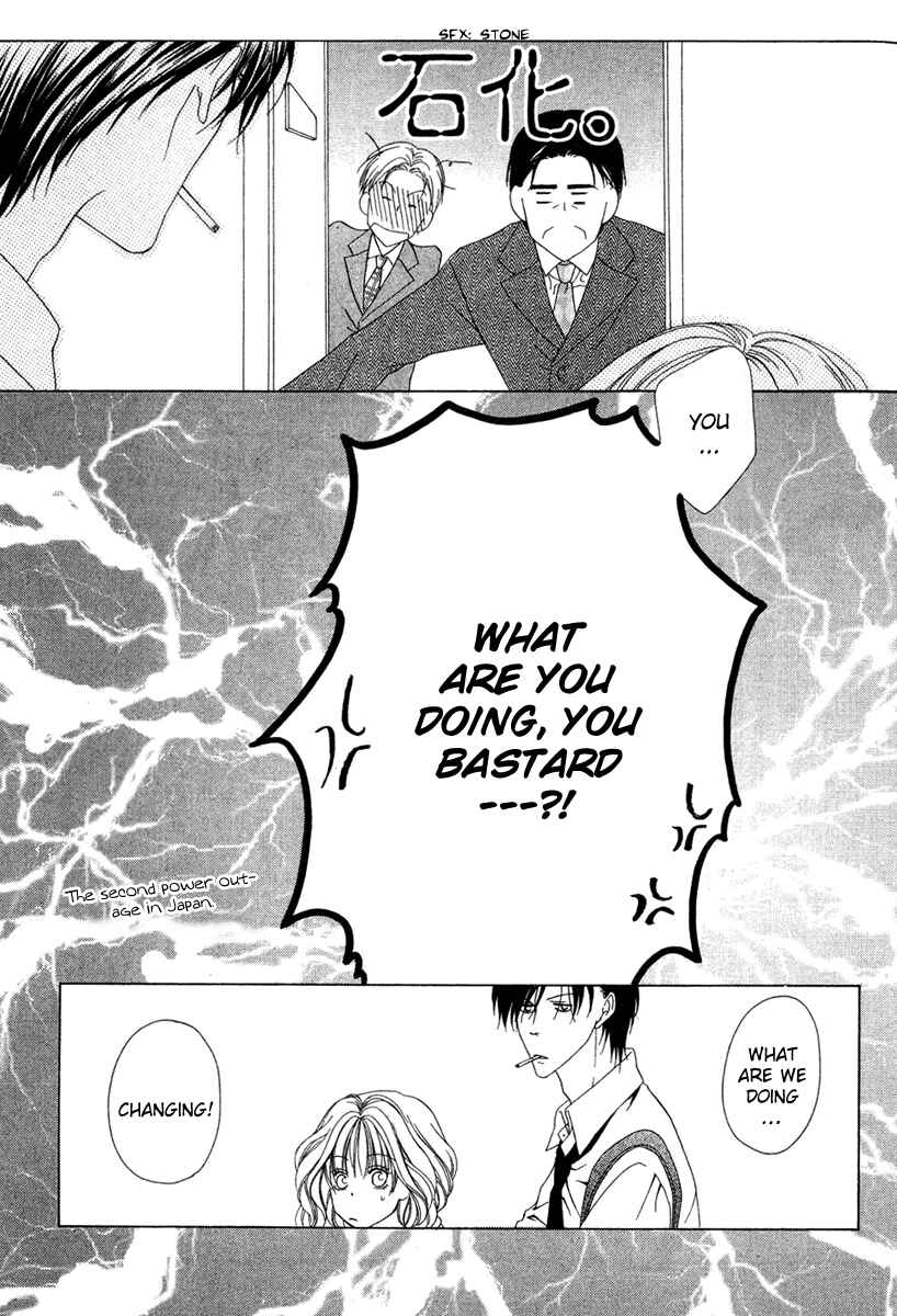 Page 46 Chapter 2 Keishichou Tokuhanka 007