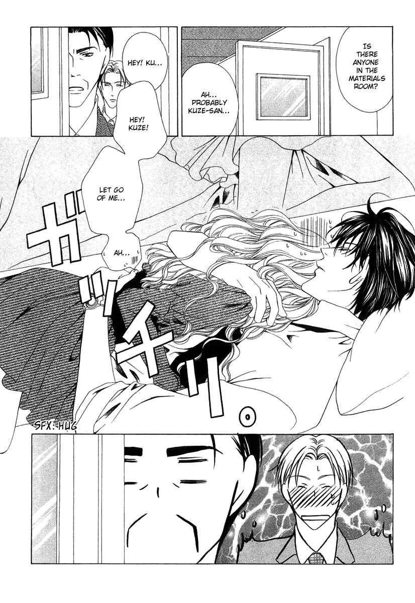 Page 6 Chapter 2 Keishichou Tokuhanka 007