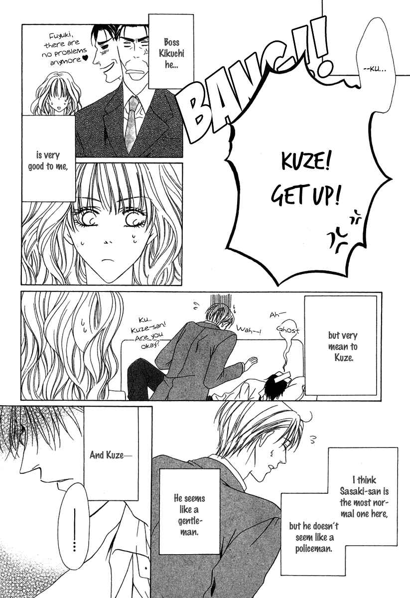 Page 7 Chapter 2 Keishichou Tokuhanka 007